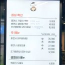 과천식당 홍홍언니 이미지