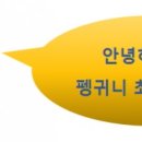 호텔 엠플레이스 이미지