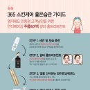 엠지에프두피탈모전문센터 이미지