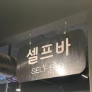 [진주 하대동 맛집] 내돈내산 고기 무한리필 맛집 - 맛있는 착한고기에 반하다 하대점