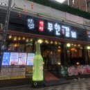 마산 합성동 맛집 &lt;백미무한정갈비&gt; 마산 고기무한리필 점심특선 먹고 왔어요