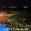 부산낚시 이미지