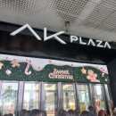 양화로 홍대입구 4번 출구 AK백화점 앞 네이버블로그