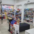 자갈치약국 이미지