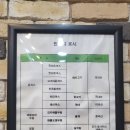 월드돈까스 이미지
