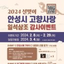 일석 이미지