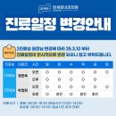 장새로내과의원 이미지