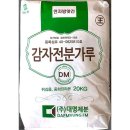 대명식품 이미지