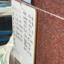 가자 대광어회 이미지