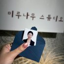 강남승무원사진 승무원사진잘찍는곳 외항사전신사진 후기 미루나무 스튜디오