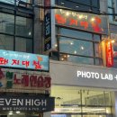 돼지대첩수원성대점