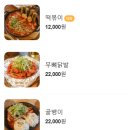 서오릉 제빵소 참나무 닭 장작구이 양주점 이미지