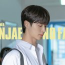 [Varo cam] 우석과 만날테니까.. 'No Fate' #ByeonWooSeok Clip. 이미지