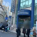 한국산업인력공단 서울동부국가 자격시험장 관통사 관광통역안내사 면접 베트남어 시험 후기