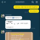 명동이발관 이미지