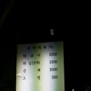 국대떡복이 이미지