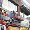 스카이콜
