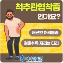 다미한의원 이미지