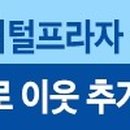 소문 본점 이미지
