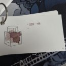 이쁨을입다 이미지