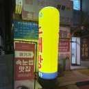 띵동이네 | 유지력 괜찮았던 야탑속눈썹펌 띵동브로우 방문 후기