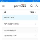 디비파트너스