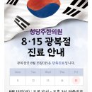 청당주한의원 이미지