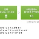 제이골프 이미지