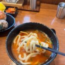 우동야 이미지