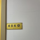 화정아동병원 | [화정아동병원]1인실 이용 후기