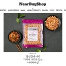 주식회사 어썸커머스 시선뉴스
