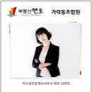 앞서가는공인중개사사무소 이미지