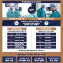 88흉부외과의원 이미지