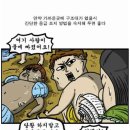 하루잠깐