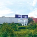 녹색화장품 이미지