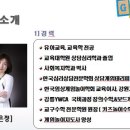 보드게임 지도사 이미지