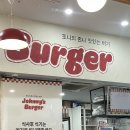 조니스버거