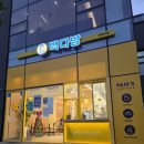 빽다방제주하귀점