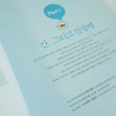 재단법인 동국한방병원 이미지