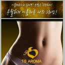 미아로마 - 제주시 전농로 115 | 미아로마