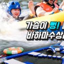바하마수상레저 이미지