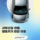 명지카서비스 이미지