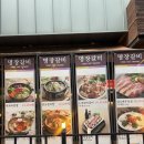중앙축산물 - 화성시 | [청주맛집] 오창 갈비 맛집 <명장갈비 오창점> 방문 후기