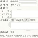 광주전남행정사사무소 이미지