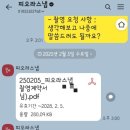 피오라스냅 이미지