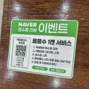백일칼국수 - 속초시 영랑로 19 | 강원도 속초 백일칼국수 장칼국수 맛집 추천 캐치테이블 웨이팅 후기