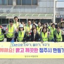 문의면 행정복지센터 이미지