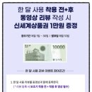 은해보조기 이미지