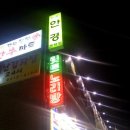 힛트방
