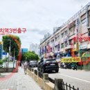온누리동일약국 네이버블로그
